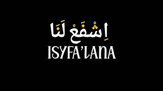 Download Lagu Sholawat Isyfa'lana Latin,Arab, Terjemahan MP3