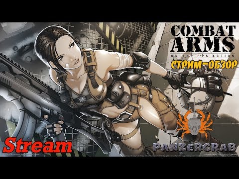 Posters modern combat 4. Combat tank обзор. Combat обзор. Combat arms: reloaded отзывы. Modern combat 5: blackout.