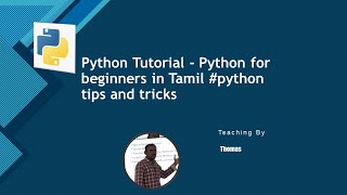 Python Tutorial for Beginners in Tamil 🐍 | முழுமையான விளக்கம் (2026)