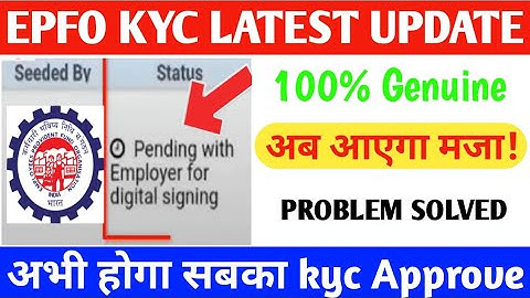 epfo digital signature approval || kyc all problem solved