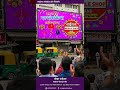 #makarsankrantifullscreenwhatsappstatus