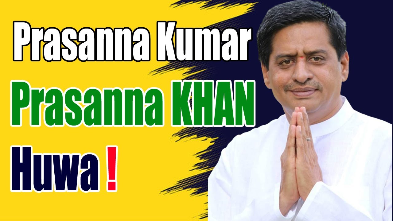 EXCLUSIVE: SECULARISM KAY LIYE PRASANNA KUMAR PRASANNA KHAN HUWA!! #jds ...