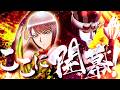【公式PV】Lパチスロ からくりサーカス2