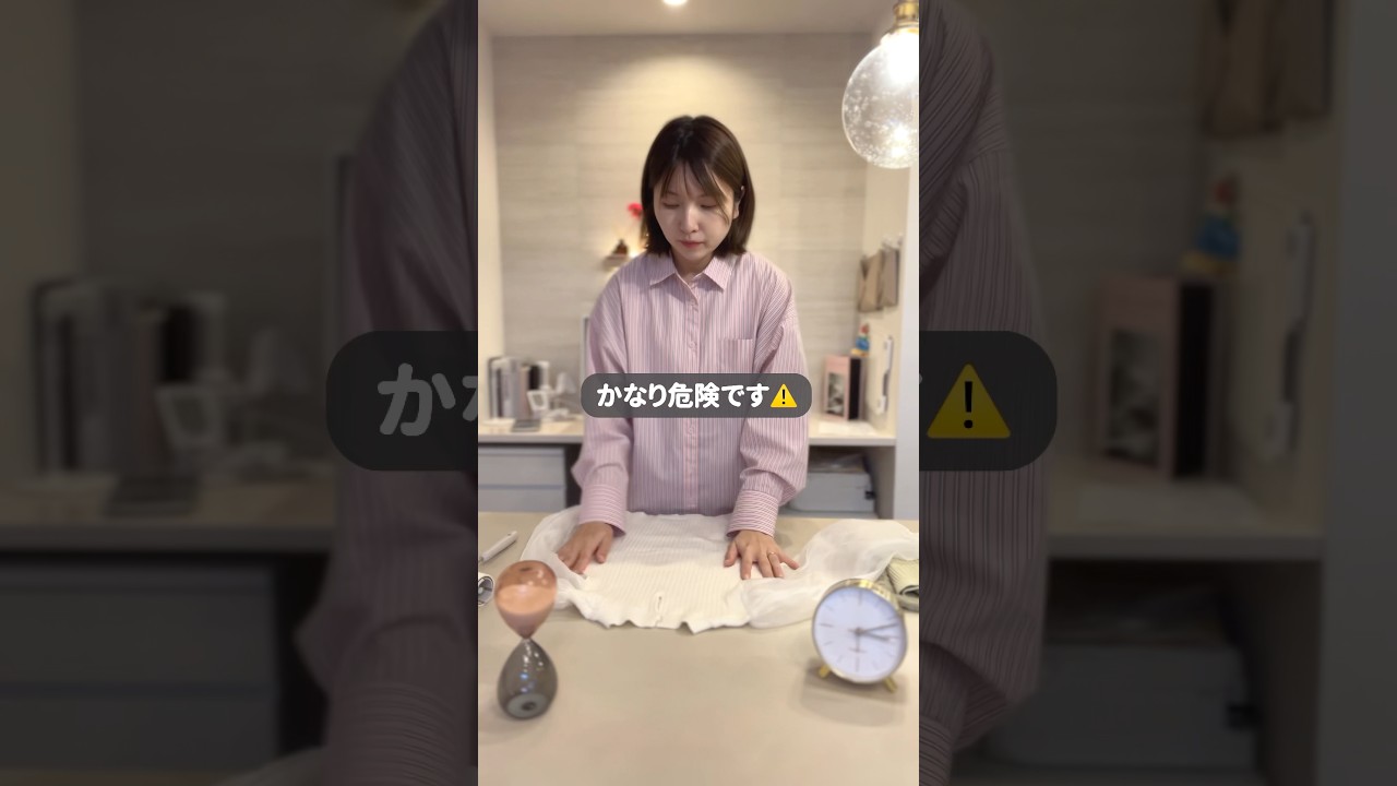 これ知らずにやってるとかなり危険です👮⚠️ #メルカリ #メルカリ物販 #せどり