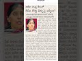 వైసిపి కు బిజెపి  అం ఉన్నన్ని రోజులు మీరు ఎన్ని పోరాటాలు చేసిన దండగే మేడం#ysvivekacase