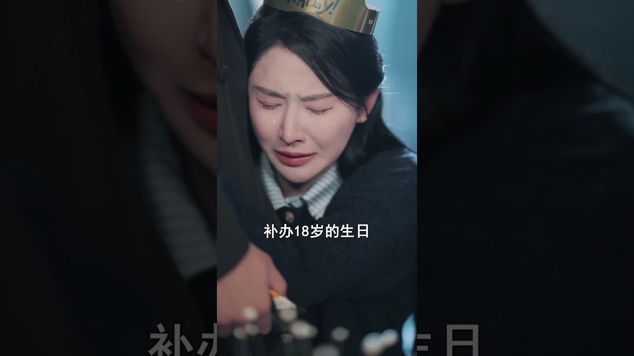 暴雨中的救赎：多年后再见，他竟已认不出我