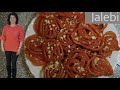 Jalebis #Jalebi