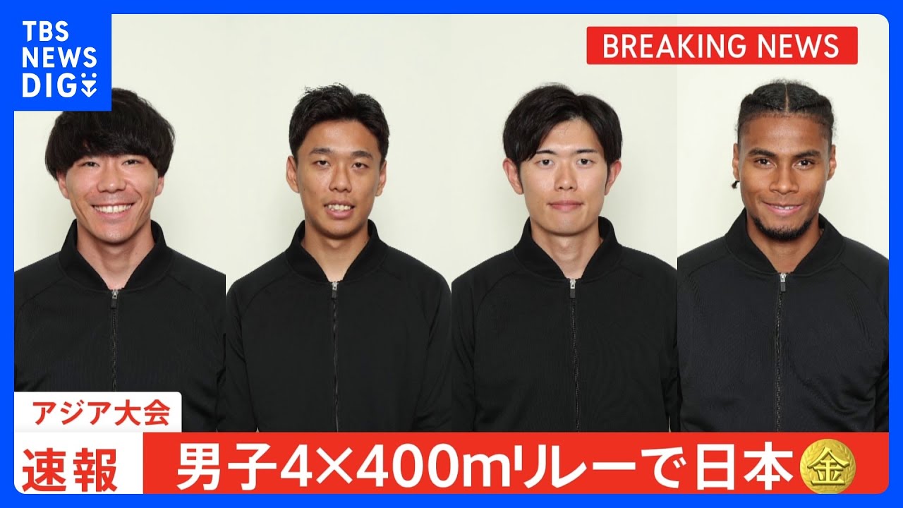 Japan Wins Gold in Men's 4x400m Relay! 