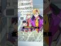 クレーンゲームで現金を取ろうとしたら… #極悪特区 #anime