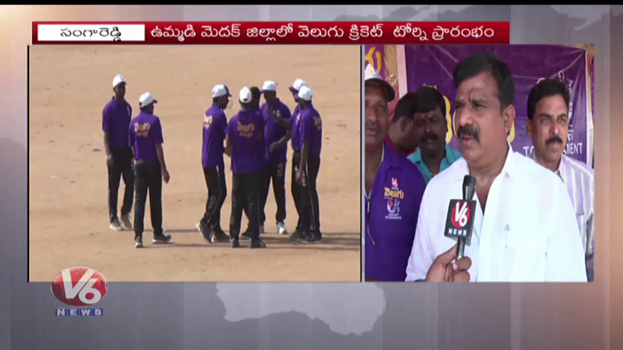 MLA Kranti Kiran & SP Chandrasekhar Reddy Launches Velugu Cricket ...