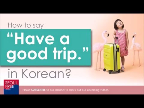 have a nice trip korean