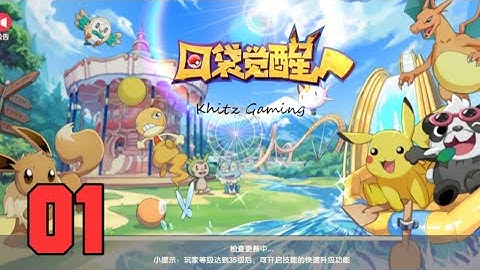 Pokémon Eudemon League: Pokemon 3d game on Android 2021 Gameplay Walkthrough - Part 1