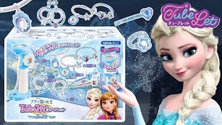 MAKE all the FROZEN accessories within one box! ❄❄