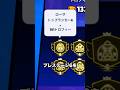世界初プレステージ6 #ブロスタ #brawlstars #ゲーム