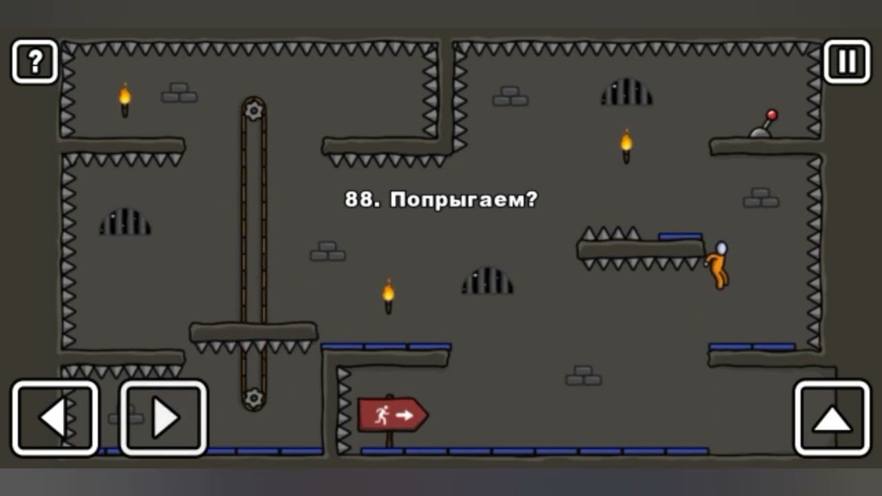 one level 3: уровни 88-90