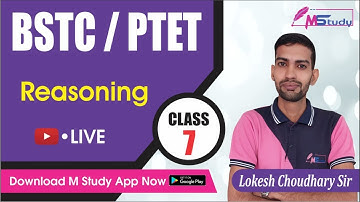 Clock ( घड़ी ) | Bstc Reasoning | Bstc classes | Bstc-Ptet 2022 | Reasoning 2022 @MStudyOfficial