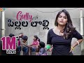 Gully lo Pillala Lolli || Dhethadi || Tamada Media