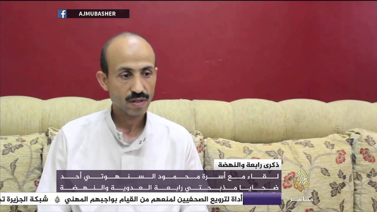 والدة محمود السنهوري ضحية فض رابعة : لن أُسامح من فوض على قتل ابني
