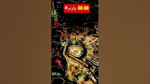 #الحرم_المكي #اذكار #من #قال  #بسم_الله #توكلت_على_الله #لاحول_ولاقوة_الابالله #اكسبلور