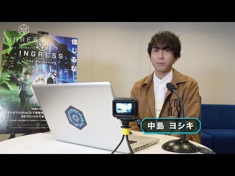 「ADAの部屋」②ゲスト:中島ヨシキ TVアニメ『イングレス』