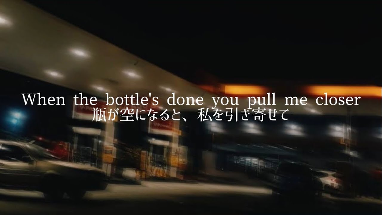 【和訳】Sober - Selena Gomez