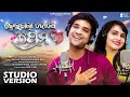 Heigala bodhe prema  odia romantic song   swayam padhi  soujannya rath  malaya mishra  gmj odia