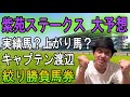 2026年9月6日