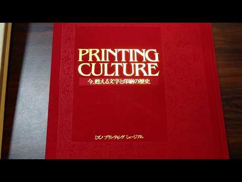 ティム・クック、ニュージアムの2017年表現の自由賞を受賞