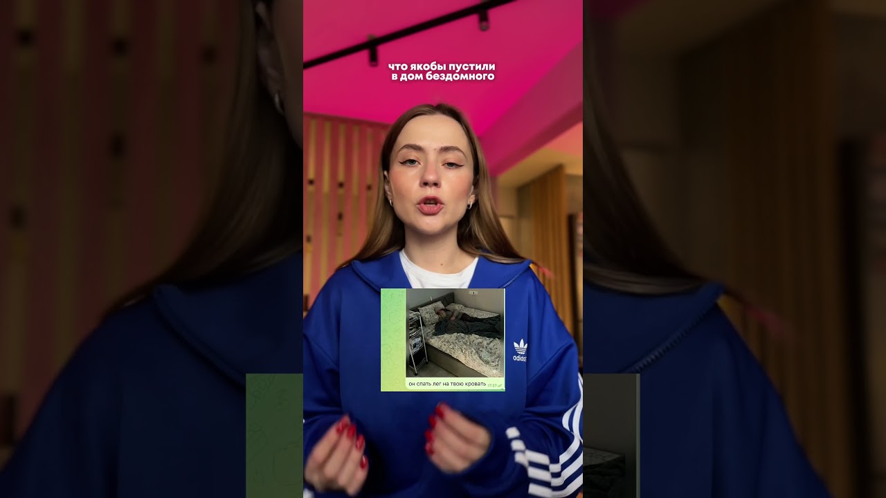 НОВЫЙ ТРЕНД У ПОДРОСТКОВ