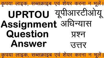 MAEN-101 Assignment Answer 2022-23 UPRTOU
