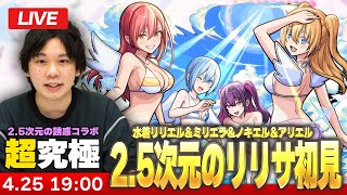 しろの配信のサムネイル画像