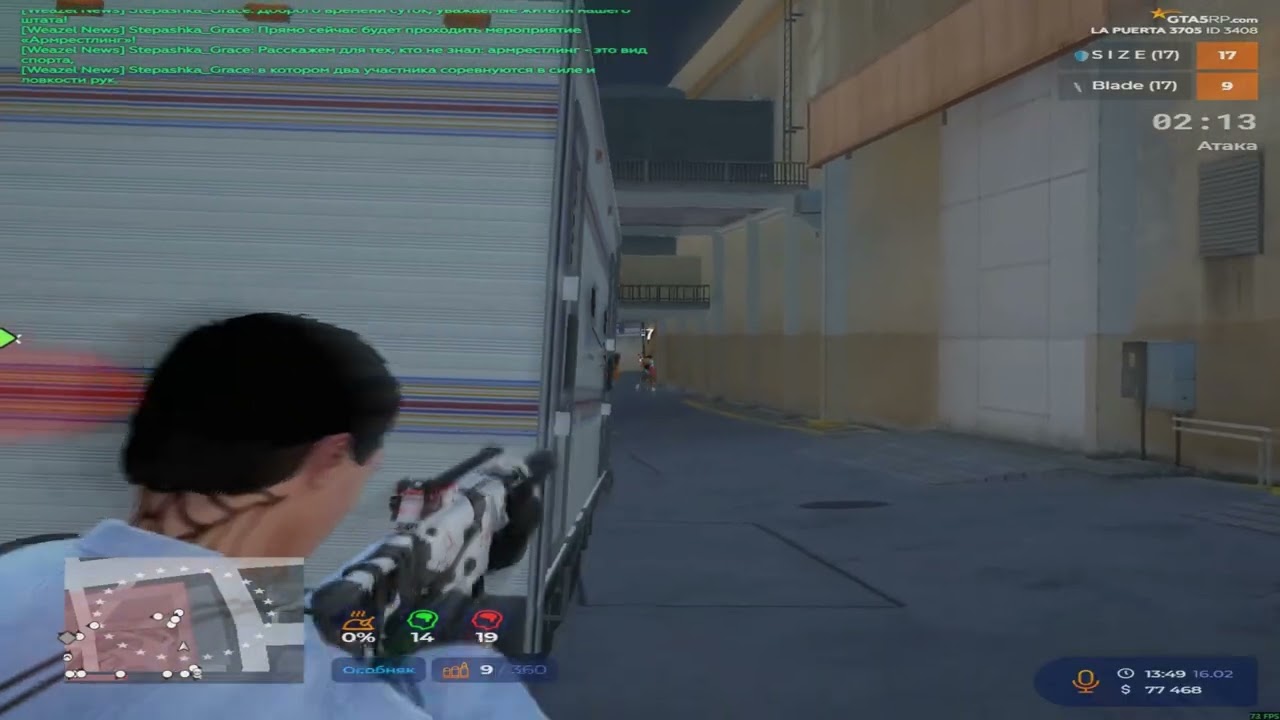 Убил 5 нубчиков в метке на @GTA5RP