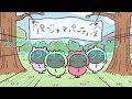 ちいかわ パジャマパーティーズのうた 歌詞