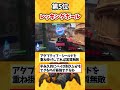 【OW2】OWでアビリティ無限にしたら最強なキャラ挙げてけｗ【ランキング】 #overwatch2 #オーバーウォッチ2 #ゆっくり実況