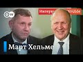 "Пусть бегут в Швецию" - глава МВД о геях, гомофобии, Путине и национализме. Март Хельме #вТРЕНДde