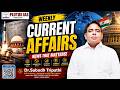 🔥 Weekly Current Affairs 2026 | Complete UPSC Current Affairs by Dr. Subodh Tripathi | Plutus IAS 🔥
