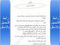 ملخص مادة العلوم للصف الثاني متوسط الفصل الدراسي الثاني ملخص مادة العلوم للصف الثاني متوسط الفصل الدراسي الثاني