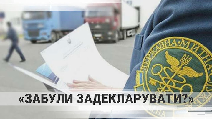 Завдали збитків державі на пів мільйона гривень: судять ексінспектора митниці