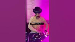 ولعوها مع وصلت أعراس (DJ MOE) 🎶🔊🎧