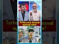 சட்டப்பேரவையில் EGO மோதல்? | Vivadhamandram