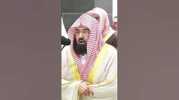 ﴿ فابتغوا عند الله الرزق واعبدوه واشكروا له﴾ تلاوة جميلة للشيخ: عبدالرحمن السديس ~ الحرم المكي.