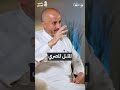 المال السايب يعلم السرقه