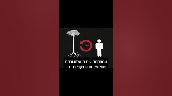 Жуткое дерево из тик тока. #horror #хоррор