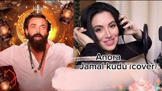 Анора- «Jamal kudu» ( cover) 2024 #anora #jamalkudu #india #iran#pakistan #❤️ #dagestan #uzbekistan