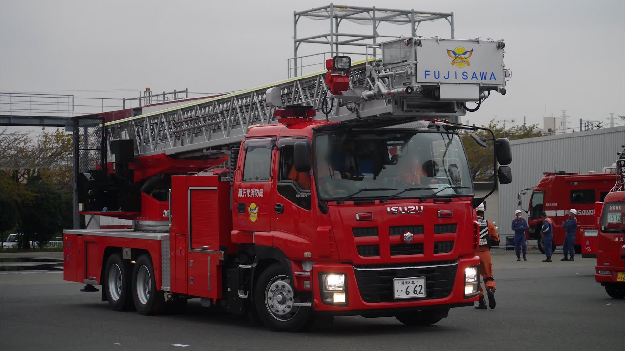 モリタ×いすゞのお膝元らしい40m級はしご車！ 藤沢市消防局 北消防署