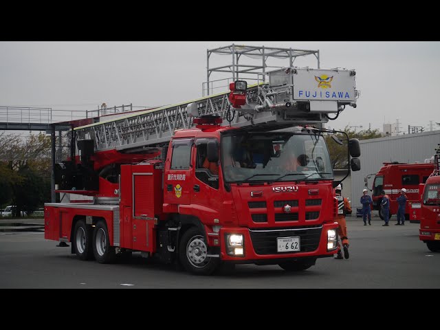 モリタ×いすゞのお膝元らしい40m級はしご車！ 藤沢市消防局 北消防署