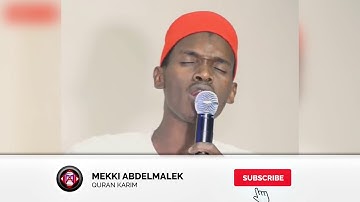 القارئ السنغالي محمد الهادي التوري يقلد الشيخ الحصري بصوته الذهبي*mohamed hadi toure