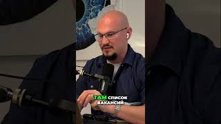 Крипто инвестор раскрывает секрет: найм — хороший знак! #shorts