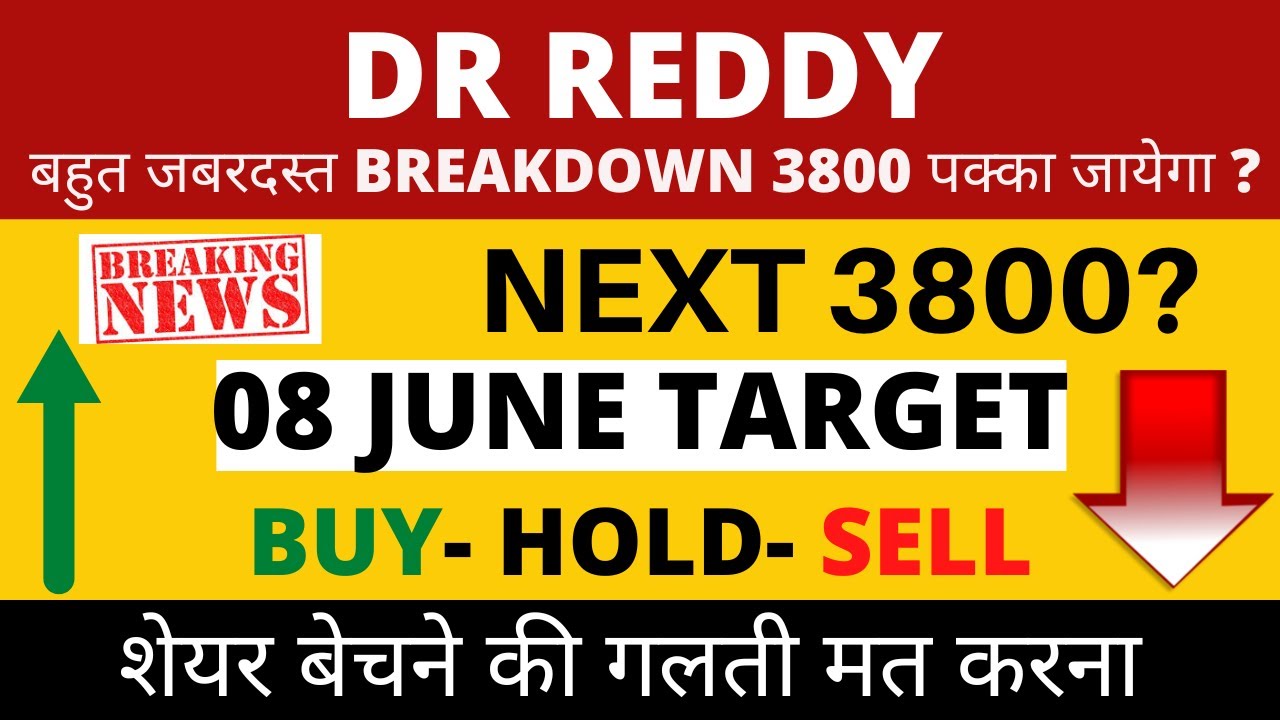Dr Reddy share latest news today | Dr Reddy share tomorrow target | Dr ...