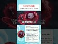 治療能力をブレーキに使ったピトーの天才的発想が凄い